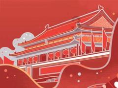 机智问答网页-快速解答各类问题-得了痔疮有哪些需要注意的地方?